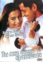 Ты мне очень нравишься Формат: DVD (NTSC) (Упрощенное издание) (Keep case) Дистрибьютор: Триада Фильм Региональный код: 0 (All) Количество слоев: DVD-5 (1 слой) Звуковые дорожки: Русский Закадровый перевод инфо 1949b.