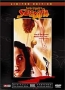 Suspiria (3 Disc Limited Edition) Формат: 3 DVD (NTSC) (Keep case) Дистрибьютор: Anchor Bay Entertainment Региональный код: 1 Субтитры: Итальянский Звуковые дорожки: Английский DTS ES 6 1 Итальянский Dolby инфо 13l.
