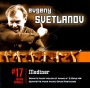 Evgeny Svetlanov Edition Officielle 17: Medtner Серия: Edition Officielle инфо 6703l.