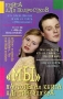 Настольная книга для тинейджера `Мы` Серия: Для подростков инфо 6813l.
