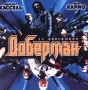 Доберман Серия: В вашем доме инфо 7006l.