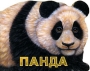 Панда Petz 2009 г ; Упаковка: пакет инфо 8876l.