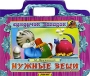 Нужные вещи Серия: Вырубка инфо 9055l.