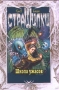 Школа ужасов Серия: Лекарство от скуки инфо 9123l.
