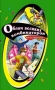 Облом великих комбинаторов 2005 г 192 стр ISBN 5-699-13375-5 Формат: 84x108/32 (~130х205 мм) инфо 9133l.