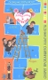 Секрет пропавшего альпиниста 2002 г ISBN 5-04-008033-6 инфо 13052l.