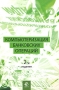 Компьютеризация банковских операций Издательство: Юнити-Дана, 2008 г Мягкая обложка, 208 стр ISBN 978-5-238-01339-8 Тираж: 3000 экз Формат: 60x90/16 (~145х217 мм) инфо 13119l.