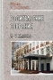 Родительские собрания 5-7 классы Издательство: Учитель, 2007 г Мягкая обложка, 207 стр ISBN 5-7057-0583-2, 5-89592-038-1, 978-5-7057-0583-2 Тираж: 10000 экз Формат: 60x90/16 (~145х217 мм) инфо 13473l.