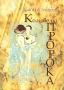 Колыбель пророка Книга 1 Издательство: Издатель Сапронов, 2004 г Мягкая обложка, 416 стр ISBN 5-94535-045-1 Тираж: 7000 экз Формат: 60x84/16 (~143х205 мм) инфо 13492n.