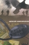 Команда-500 Издательство: СРП ВОГ, 2008 г Мягкая обложка, 332 стр ISBN 978-5-903513-04-8 Тираж: 1000 экз Формат: 60x84/16 (~143х205 мм) инфо 13550n.