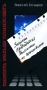 Казнить нельзя помиловать Записки Председателя Комиссии по помилованию Авторский сборник Издательства: АСТ, Астрель-СПб, 2007 г Твердый переплет, 352 стр ISBN 978-5-17-043987-4, 978-5-9725-0834-6 инфо 13599n.