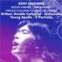 Kent Nagano, Britten 2 Portraits / Sinfonietta, etc Серия: Maestro инфо 13628n.