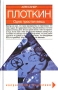Одна простая вещь Издательство: Книга по Требованию, 2006 г Мягкая обложка, 304 стр ISBN 5-94663-268-X Формат: 84x108/32 (~130х205 мм) инфо 13767n.