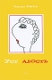 Уст алость Издательство: Крига, 2008 г Мягкая обложка, 166 стр ISBN 978-5-901805-39-8 Формат: 70x100/32 (~120х165 мм) инфо 13900n.