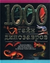 1000 тайн динозавров Серия: 1000 инфо 13909n.