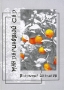 Мандариновый сад Авторский сборник Издательство: Свиньин и сыновья, 2006 г Мягкая обложка, 296 стр ISBN 5-98502-015-0 Тираж: 500 экз Формат: 60x84/16 (~143х205 мм) инфо 13918n.