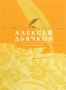 Райцентр Серия: Новинки "Современника" инфо 13973n.