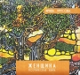 Женщина Поэтическая книга Авторский сборник Издательство: Российский писатель, 2009 г Твердый переплет, 100 стр ISBN 978-5-91642-002-9 Тираж: 1000 экз Формат: 70x100/24 (~130x165 мм) Мелованная бумага, Цветные иллюстрации инфо 151o.