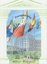 Расскажи мне о ЮНЕСКО 2003 г 48 стр ISBN 5-89317-188-8 Тираж: 3000 экз инфо 265o.